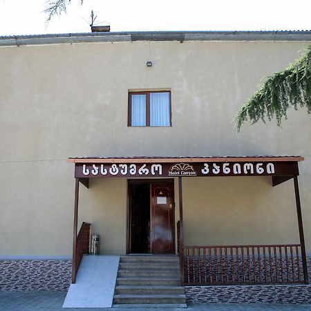 Canyon Hotel Khidi Buitenkant foto